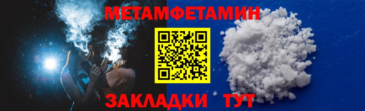 АМФ 98%  Вход с VPN  Amphetamine  нарко площадка состав  Мирный 