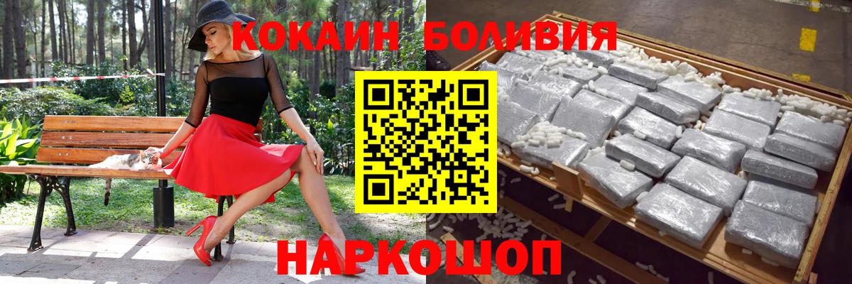 КОКАИН Columbia Мирный