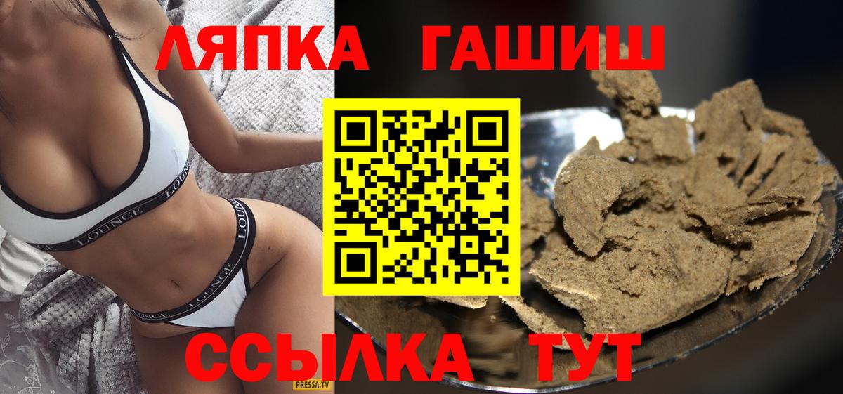 Гашиш 40% ТГК Мирный