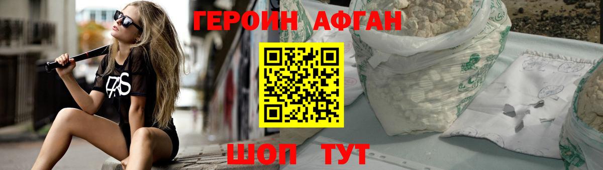 Кодеин Мирный