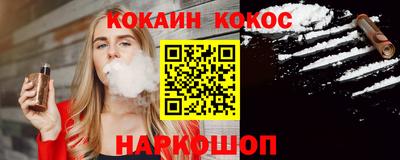 молекула духа Старая Купавна