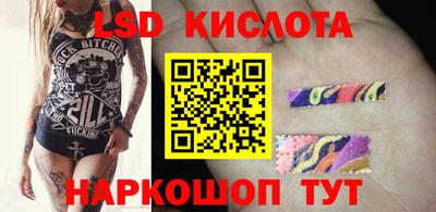 молекула духа Старая Купавна