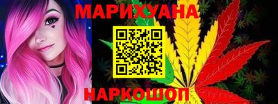 каннабис Среднеуральск