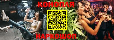 каннабис Среднеуральск