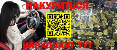 каннабис Среднеуральск