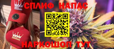 молекула духа Старая Купавна