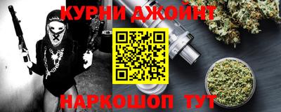 каннабис Среднеуральск