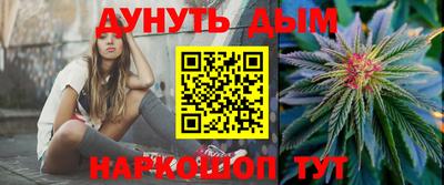 молекула духа Старая Купавна