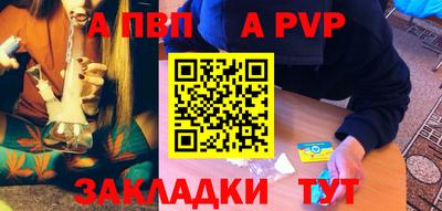 молекула духа Старая Купавна