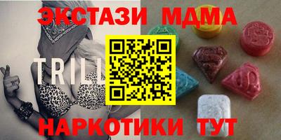 молекула духа Старая Купавна