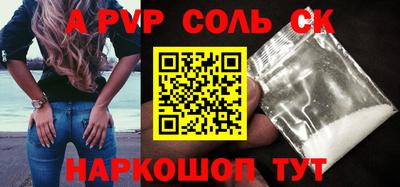 МДПВ Ставрополь