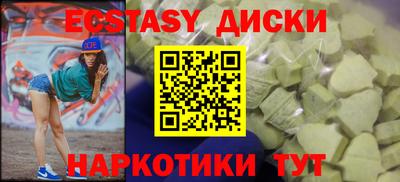 каннабис Среднеуральск