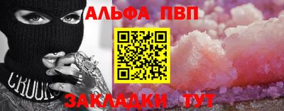 молекула духа Старая Купавна