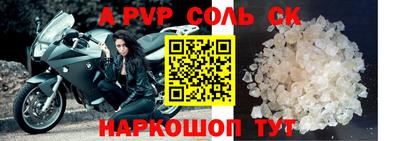 молекула духа Старая Купавна