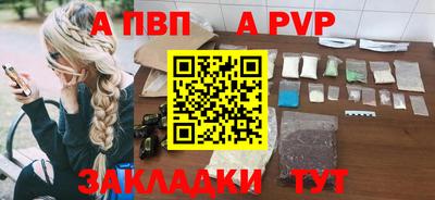 МДПВ Ставрополь