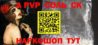 МДПВ Ставрополь