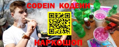 молекула духа Старая Купавна