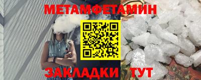молекула духа Старая Купавна