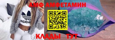 молекула духа Старая Купавна