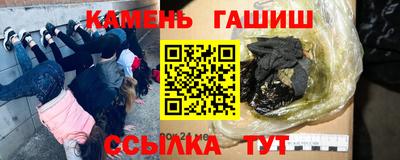 молекула духа Старая Купавна