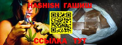 молекула духа Старая Купавна