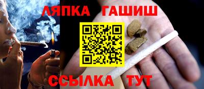 молекула духа Старая Купавна