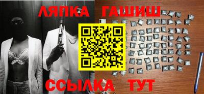 молекула духа Старая Купавна