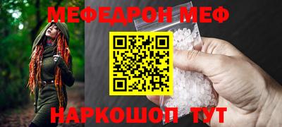 молекула духа Старая Купавна
