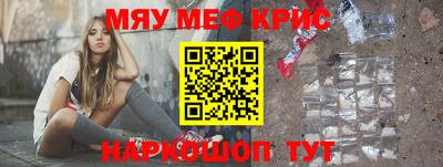 молекула духа Старая Купавна