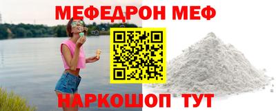 МДПВ Ставрополь
