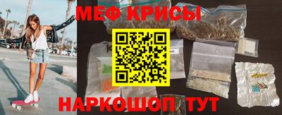 молекула духа Старая Купавна