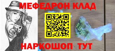 МДПВ Ставрополь