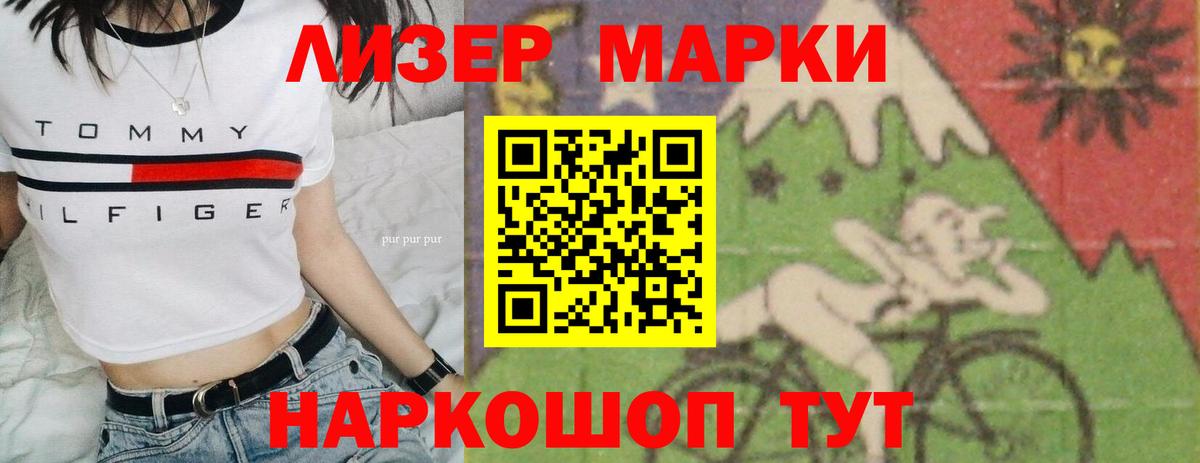 ЛСД экстази кислота Мирный