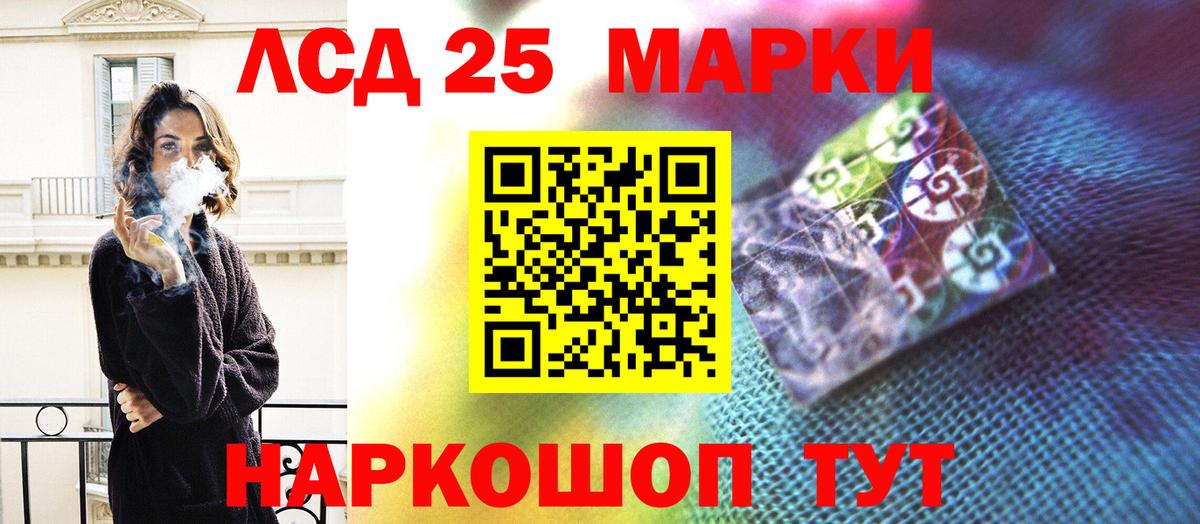 ЛСД экстази  Вход с VPN  LSD-25 экстази ecstasy  Мирный  Лсд 25 экстази кислота 
