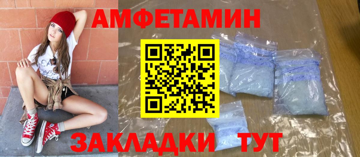 Метамфетамин мет  Вход с VPN  Мирный 
