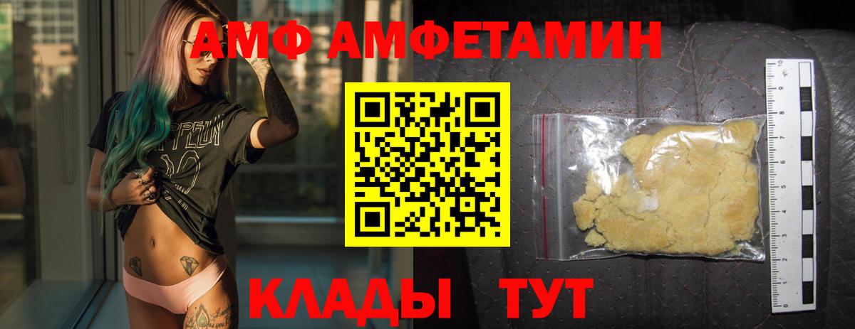 Метамфетамин витя Мирный