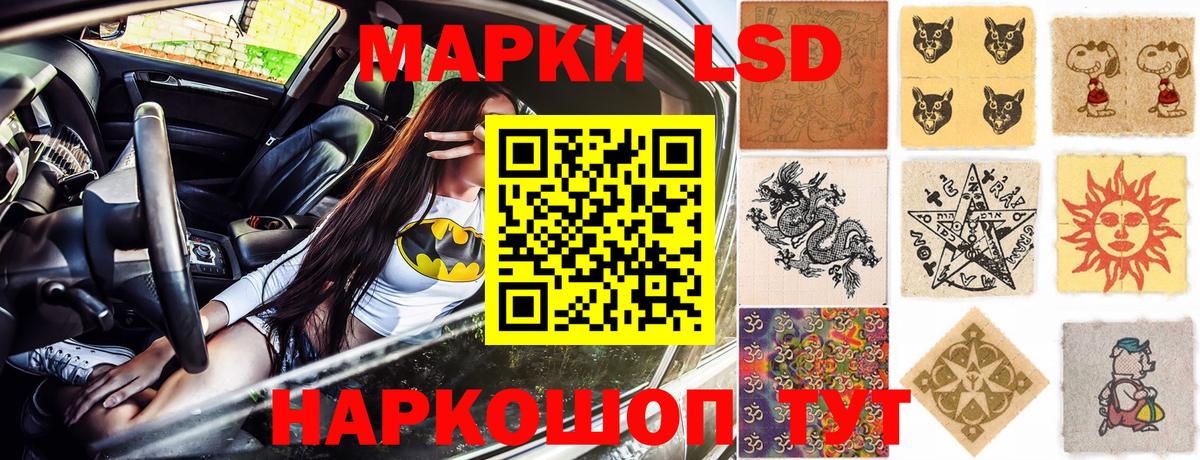 Марки 25I-NBOMe  Вход с VPN  Марки N-bome 1500мкг  Мирный  Марки N-bome 1500мкг 