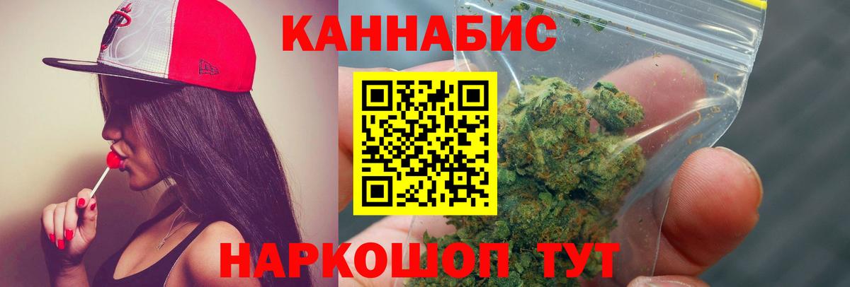 Мирный  Каннабис Bruce Banner  Каннабис индика  Вход с VPN 